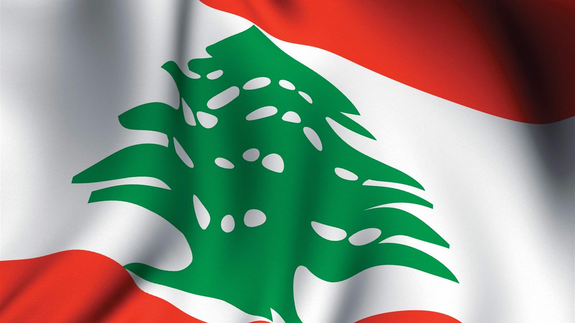 اللبناني