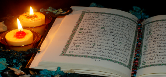 سورة
